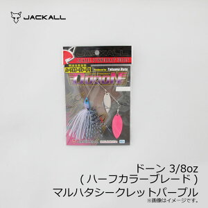 WbJ(Jackall)@h[ 3/8oz }n^V[Nbgp[v n[tJ[u[h@/oXA[ Xsi[xCg _uEB[ `n@yދ@ނz