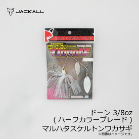 楽天市場 ドーン スピナーベイト 3 8の通販