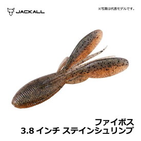 ジャッカル(Jackall)　ファイボス 3.8インチ ステインシュリンプ / ジャッカル(Jackall)　ワーム パドル　【釣具　釣り具】