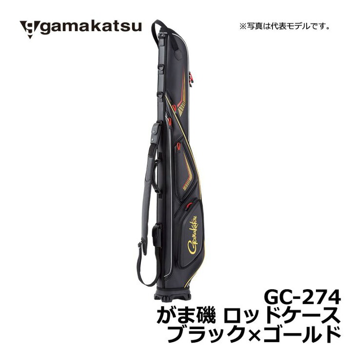 楽天市場】がまかつ GC-274 がま磯ロッドケース ブラックxゴールド 
