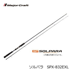 楽天市場 ソル パラ エギング ロッドの通販