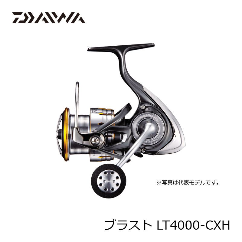 楽天市場】ダイワ(Daiwa) 18 ブラスト LT 4000-CXH / ジギング リール