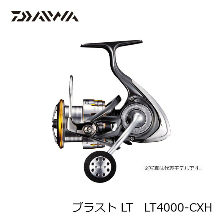 楽天市場】ダイワ(Daiwa) 18 ブラスト LT 4000-CXH / ジギング リール  
