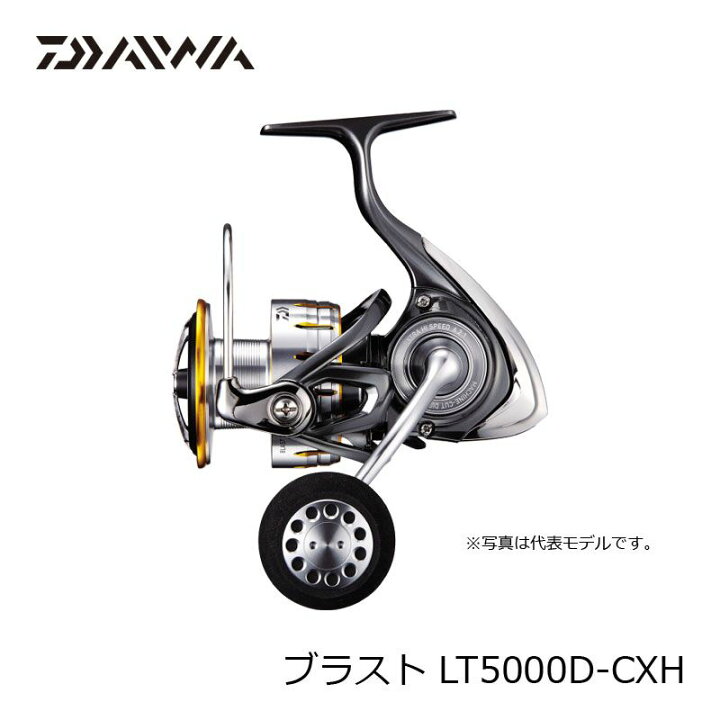 楽天市場】ダイワ(Daiwa) 18 ブラスト LT 5000D-CXH / ジギング リール 