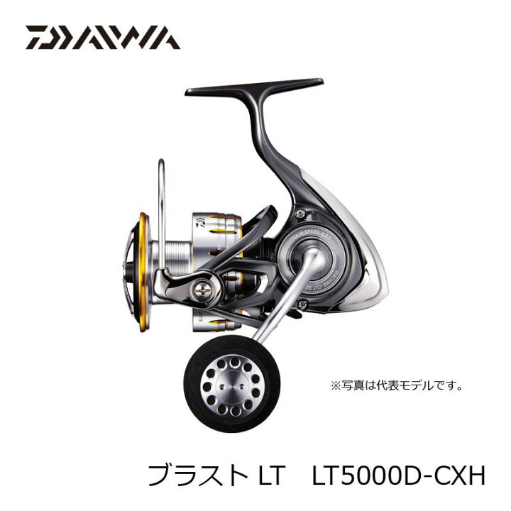 楽天市場】ダイワ(Daiwa) 18 ブラスト LT 5000D-CXH / ジギング リール 