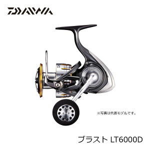 リール ブラスト ジギング ダイワの人気商品 通販 価格比較 価格 Com