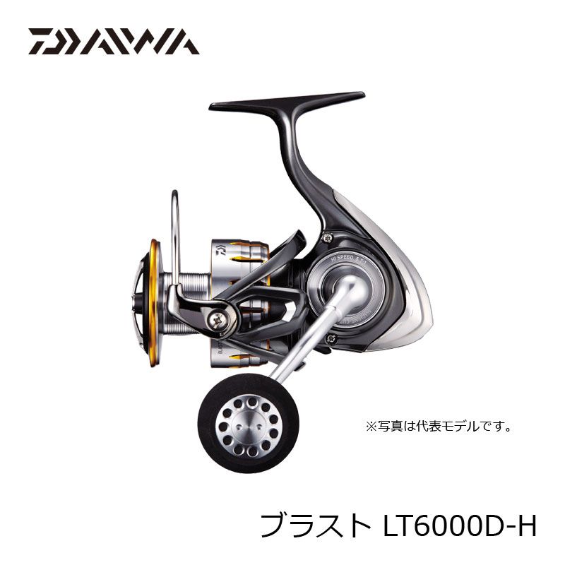 ダイワ(Daiwa)　18 ブラスト LT 6000D-H / ジギング リール スピニング　　【釣具　釣り具】 | 釣具のFTO