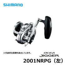 楽天市場】17 オシアジガー 2001 pgの通販