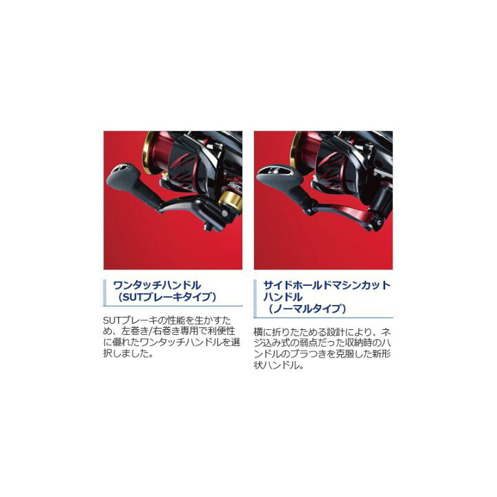 楽天市場】シマノ(Shimano) 17 BB-X ハイパーフォース C4000DXG S LEFT 