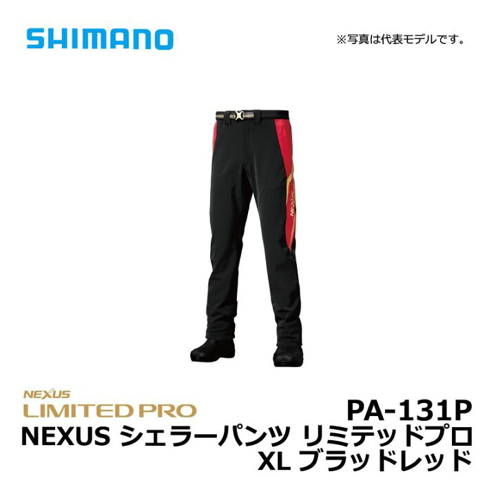 楽天市場】シマノ(Shimano) PA-131P NEXUSショーラーパンツ 