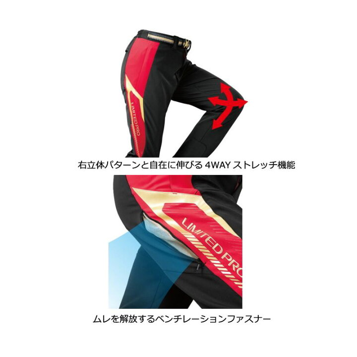楽天市場】シマノ(Shimano) PA-131P NEXUSショーラーパンツ 