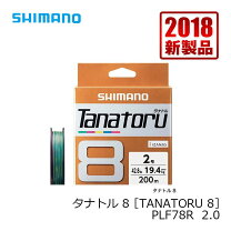 楽天市場】peライン 8本編み 2号 300mの通販