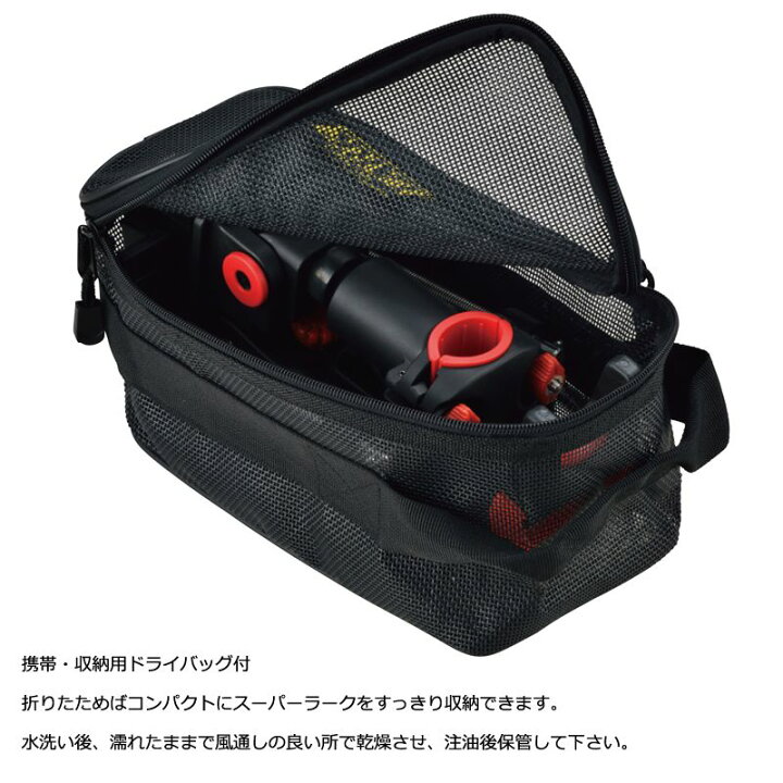 楽天市場】第一精工 スーパーラークロング / 竿受け 第一精工 ラーク 