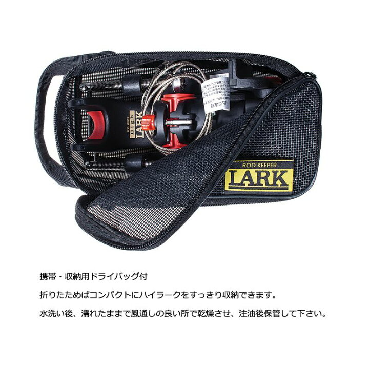 楽天市場】第一精工 ハイラーク 18号 / 竿受け 第一精工 ラーク 船 18 