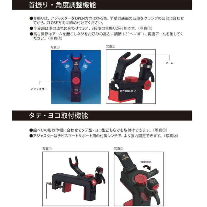 第一精工 チビラーク ロング タイプS 竿受け 第一精工 ラーク 船 釣具 釣り具 釣具のFTO