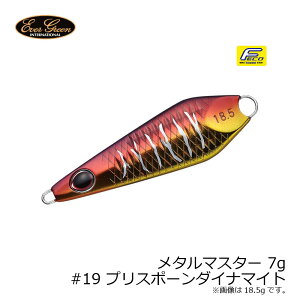 �G�o�[�O���[���@���^���}�X�^�[ METAL MASTER 7g�@#19 �v���X�|�[���_�C�i�}�C�g�@�y�ދ�@�ނ��z