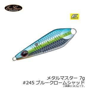 �G�o�[�O���[���@���^���}�X�^�[ METAL MASTER 7g�@#245 �u���[�N���[���V���b�h�@�y�ދ�@�ނ��z
