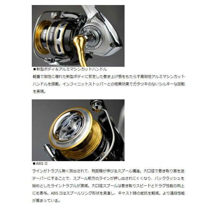 楽天市場】ダイワ(Daiwa) 16 クレスト 4000 / スピニングリール  