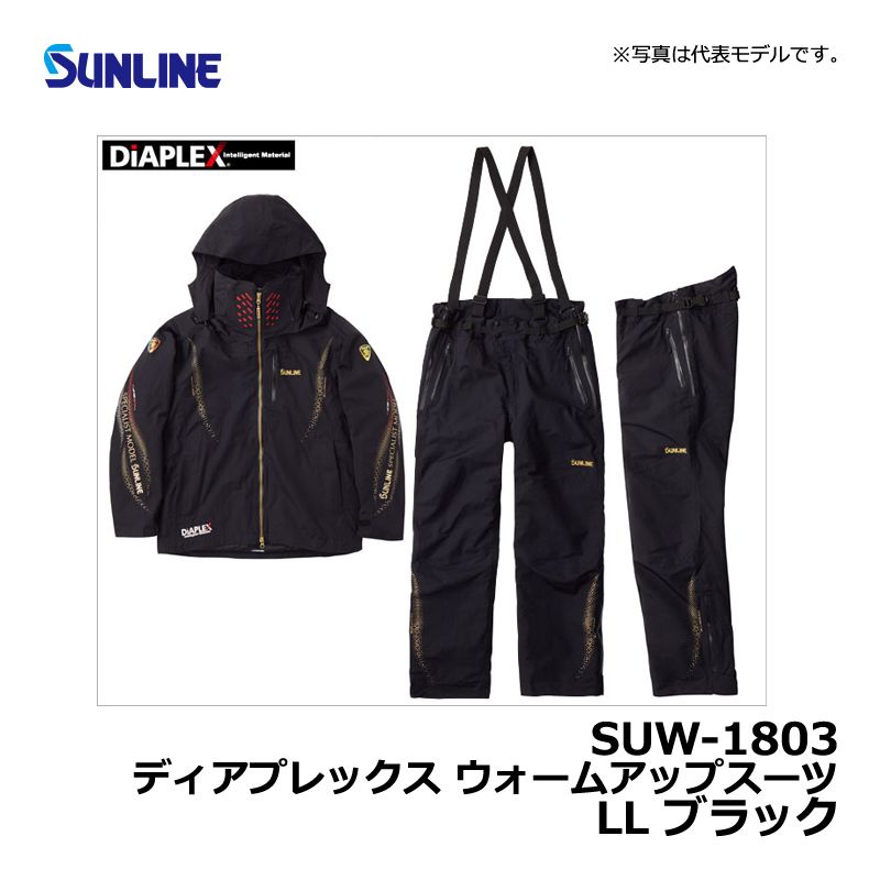 楽天市場】サンライン(Sunline) SUW-1803 ディアプレックス ウォーム
