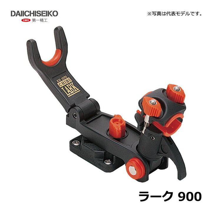 バンブー】 ? ラーク15号 超大物竿受け 第一精工 美品