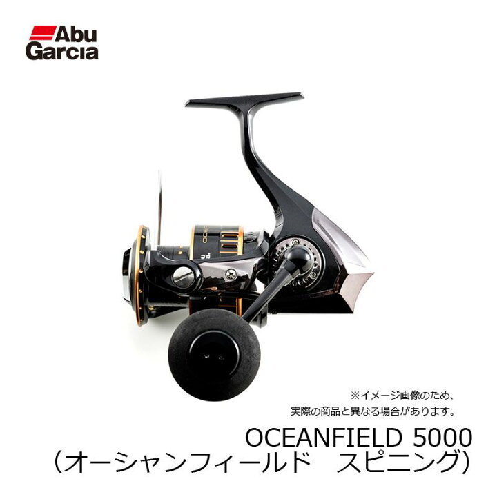 楽天市場】アブ OCEANFIELD 5000/5000S / アブガルシア スピニング 