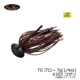 エバーグリーン　TGブロー 7g　#203 コザリ　【釣具　釣り具】