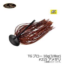 エバーグリーン　TGブロー 10g　#215 アメザリ　【釣具　釣り具】