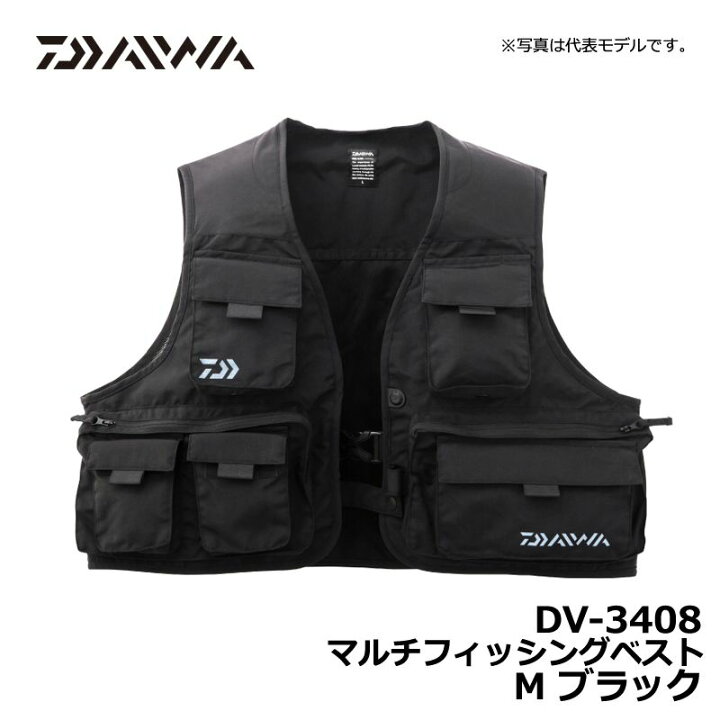 楽天市場】ダイワ(Daiwa) DV-3408 マルチフィッシングベスト ブラック 
