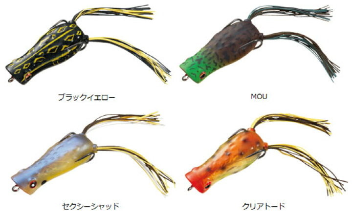 楽天市場 ダイワ Daiwa スティーズポッパーフロッグjr ブラックイエロー バスルアー 超ポイントバック祭 釣具 釣り具 釣具のfto