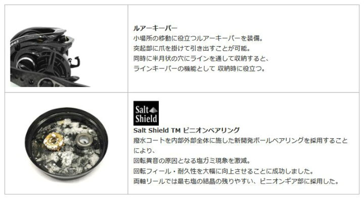 楽天市場 アブ Roxani7 ロキサーニ7 右ハンドル アブガルシア リール 釣具 釣り具 釣具のfto