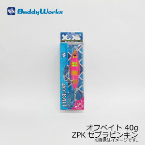 ofB[[NX@ItxCg OFFBAIT 40g@ZPK[usL@/\gA[ q tbgtBbV T[t ^WO@yދ@ނz