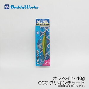 ofB[[NX@ItxCg OFFBAIT 40g@GGC OL`[g@/\gA[ q tbgtBbV T[t ^WO@yދ@ނz