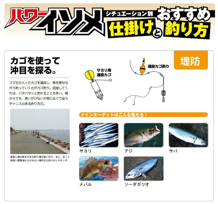 楽天市場 マルキュー パワーイソメ ソフト 中 桜イソメ くわせ イソメ 釣り エサ お買い物マラソン 釣具 釣り具 釣具のfto