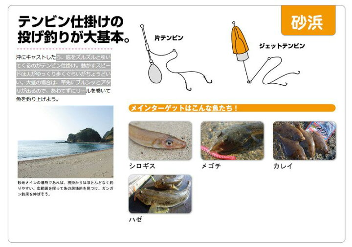 楽天市場 マルキュー パワーイソメ ソフト 中 桜イソメ くわせ イソメ 釣り エサ お買い物マラソン 釣具 釣り具 釣具のfto