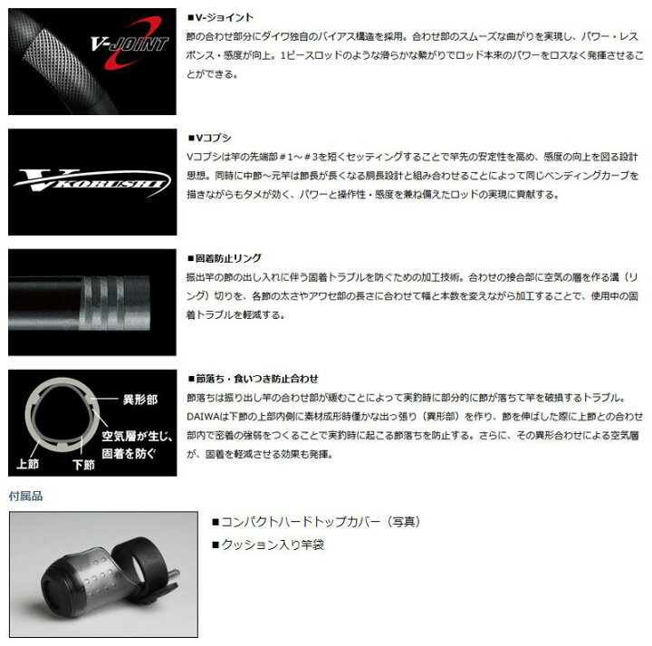 楽天市場】ダイワ(Daiwa) 遡 フレイムホーク P-3 90M・Y / 本流竿 渓流 