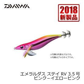 ダイワ(Daiwa)　エメラルダス ステイ RV 3.5号 ピンク−イエローピンク　　【釣具　釣り具】