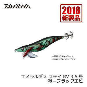 _C(Daiwa)@G_X XeC RV 3.5 ΁|ubNGr@@yދ@ނz