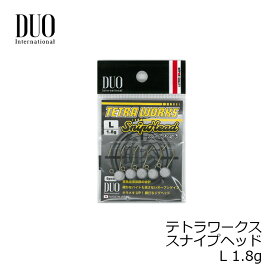 デュオ　テトラワークス スナイプヘッド L 1.8g　【釣具　釣り具】