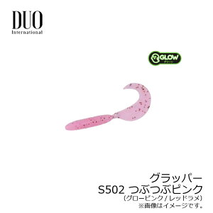 �f���I�@�e�g�����[�N�X �O���b�p�[ S502 �Ԃԃs���N�@/���C�g�\���g ���� ���o�� �J�T�S �K�V���ނ� ���[��