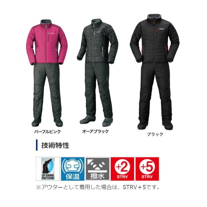 楽天市場】シマノ(Shimano) MD-055Q ベーシック インシュレーション 