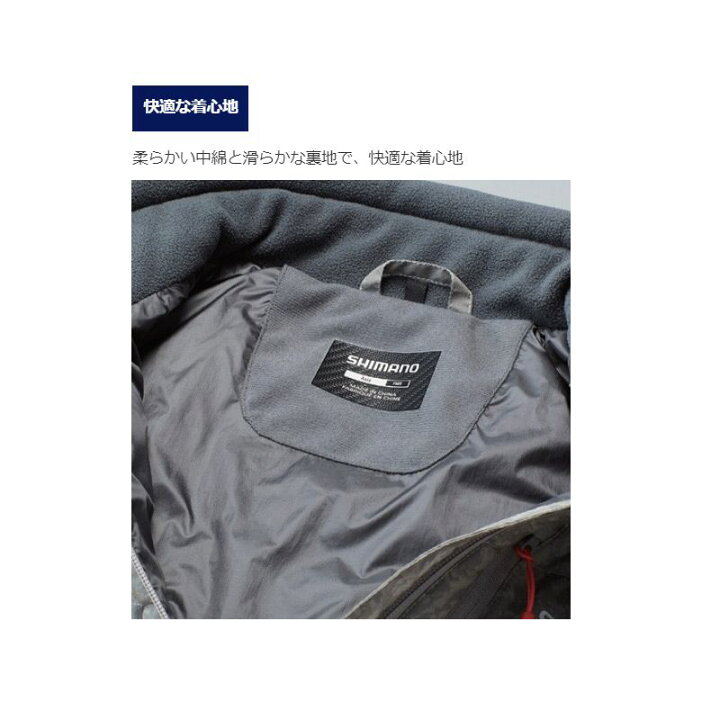 楽天市場】シマノ(Shimano) MD-055Q ベーシック インシュレーション 