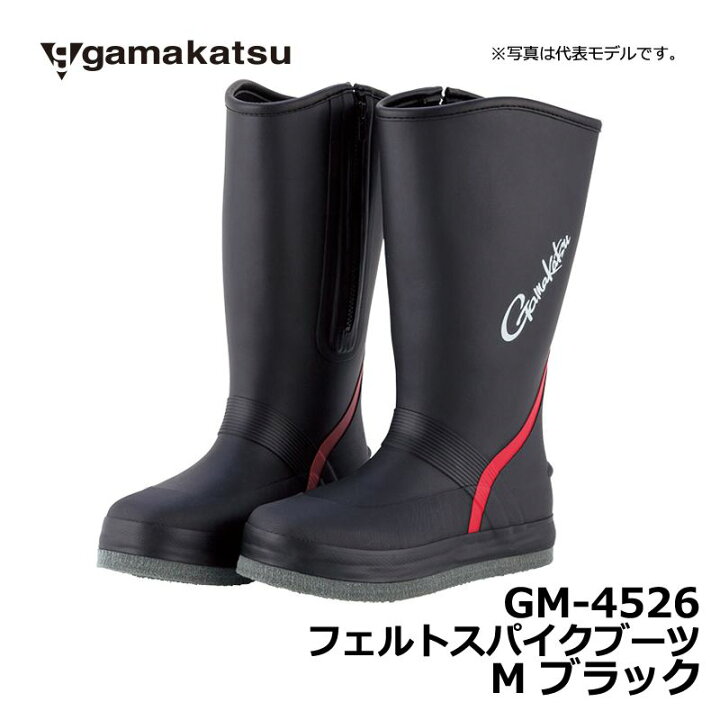 楽天市場】がまかつ GM-4526 フェルトスパイクブーツ ブラック M / 磯 