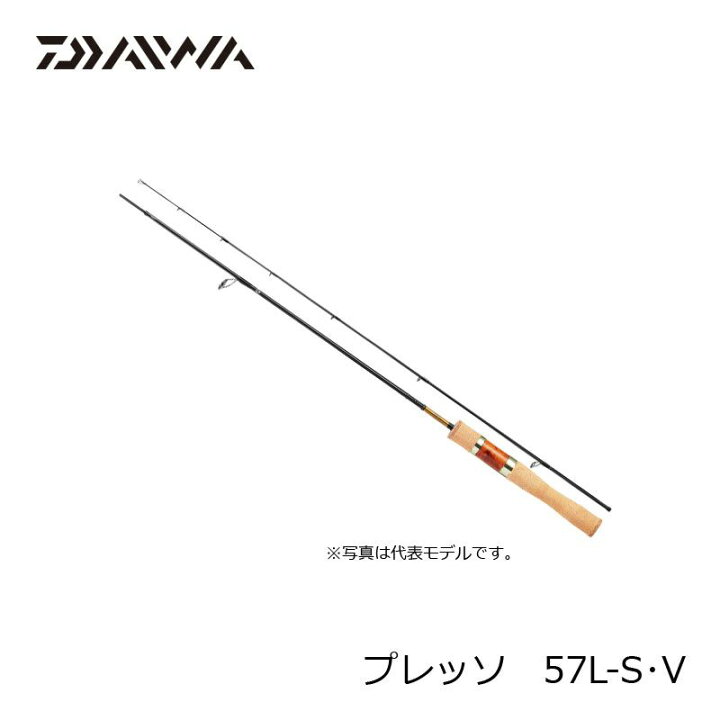楽天市場】ダイワ(Daiwa) プレッソ 57L-S・V / トラウトロッド エリア 