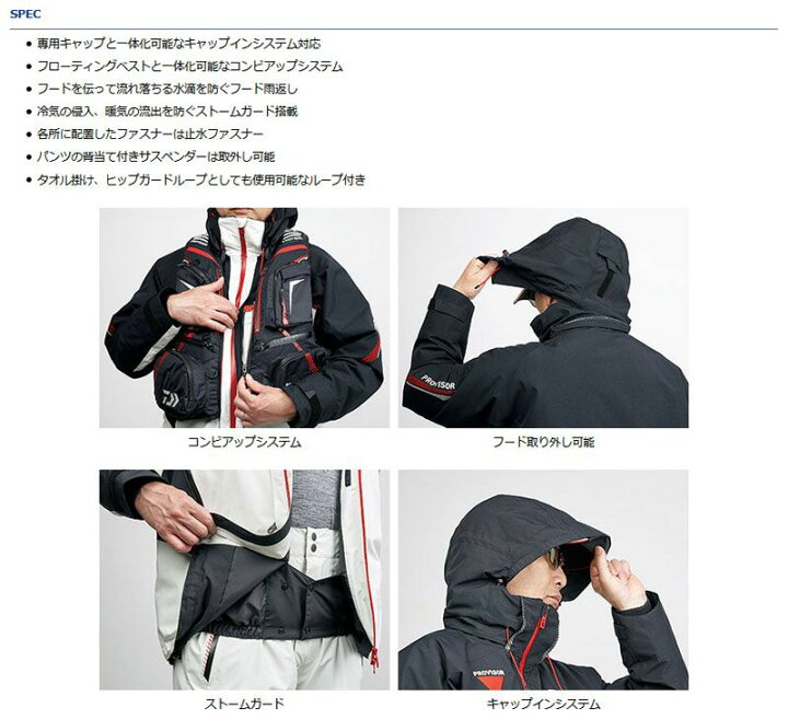 楽天市場】ダイワ(Daiwa) DW-1308 ゴアテックスファブリクス コンビ 