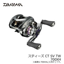楽天市場】スティーズ ct sv tw 700hの通販 