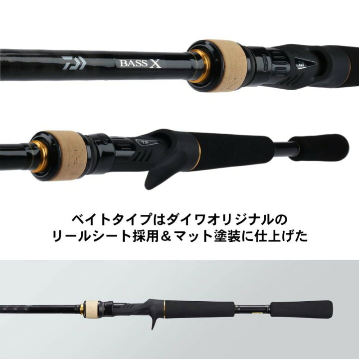 楽天市場】ダイワ(Daiwa) バス エックス 642LB・Y /バスX バスロッド 