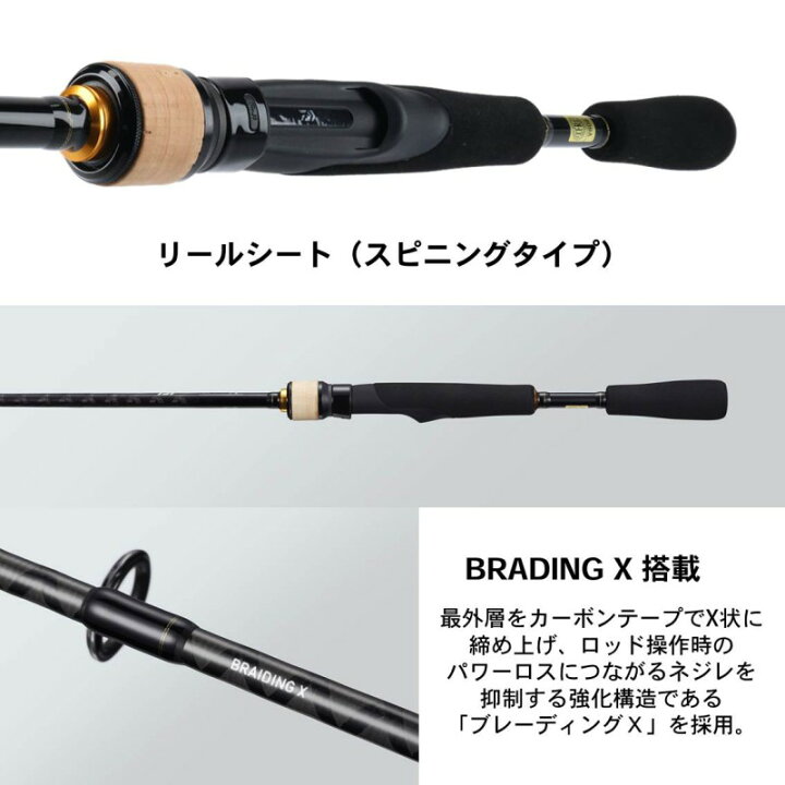 楽天市場 ダイワ Daiwa バス エックス 622uls St Y バスx バスロッド スピニングロッド バス釣り ルアー 竿 2ピース お買い物マラソン 釣具 釣り具 釣具のfto 楽天市場 ダイワ Daiwa バス エックス 622uls St Y バスx バスロッド スピニングロッド バス釣り ルアー 竿 2ピース お買い物マラソン 釣具 釣り具 釣具のfto