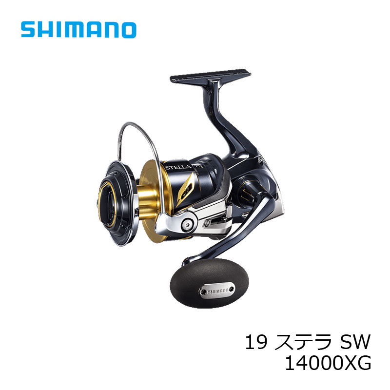 シマノ ステラ SW 14000XG (リール) 価格比較 - 価格.com