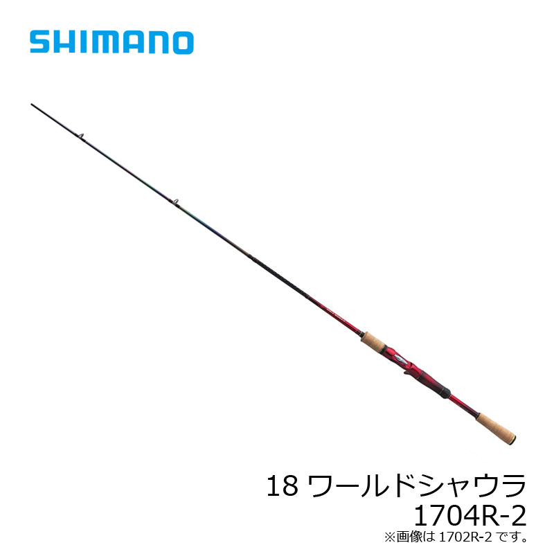 SHIMANO WORLD SHAULA ワールドシャウラ 1704R-2 www.marsal.pt