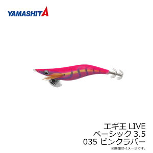 }V^@GM LIVE 3.5 035 sNo[ x[VbNz sNe[v@/GM 2019N Vi GMO  AICJ GM Cu